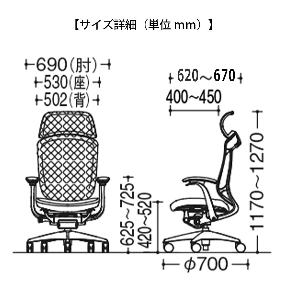 「コンテッサセコンダ」座面/クッション フレームカラー/ブラック ボディーカラー/ブラック 大型ヘッドレスト デザインアーム 張地全13色 ランバーサポート有・無【受注生産品】okamura(オカムラ)