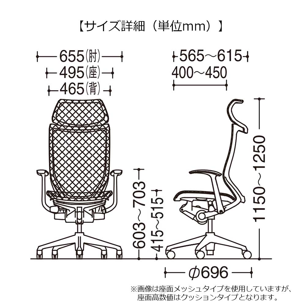 「バロンチェア CP47BW-FGR」エクストラハイバック 固定ヘッドレスト 座面/クッション 背/グラデーションサポートメッシュ フレーム/ポリッシュ ボディーカラー/ホワイト デザインアーム 張地全6色【受注生産品】okamura(オカムラ)