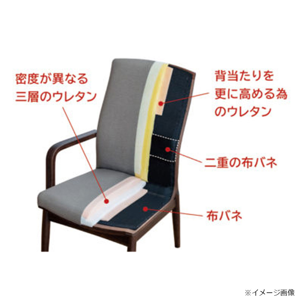 浜本工芸　ダイニングチェア（肘付き）「DA-6400・6404・6408」オーク材 合成皮革#B全14色 木部全3色［No.6400］