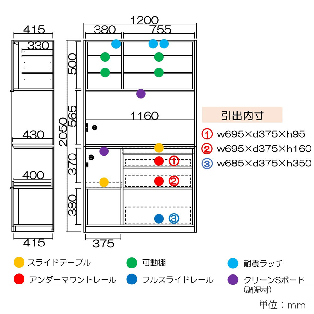 オープンボード「ブロン 120」本体ブラック色/前板ブロンズ色 幅121cm 奥行45cm 高さ205cm【セール対象品のため5%OFF】