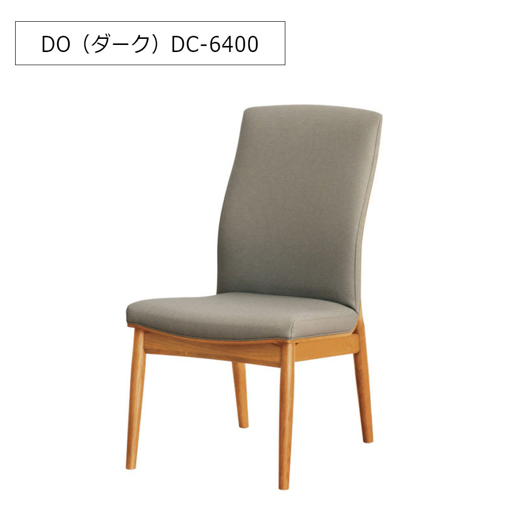 浜本工芸　ダイニングチェア「DC-6400・6404・6408」オーク材 合成皮革#B全14色 木部全3色［No.6400］