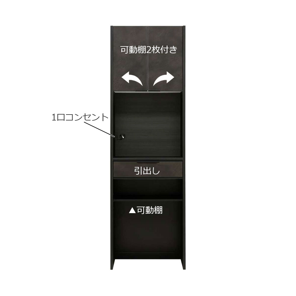 オープンボード「ブロン 60E」本体ブラック色/前板ブロンズ色 幅63cm 奥行45cm 高さ205cm【受注生産品】【セール対象品のため5%OFF】