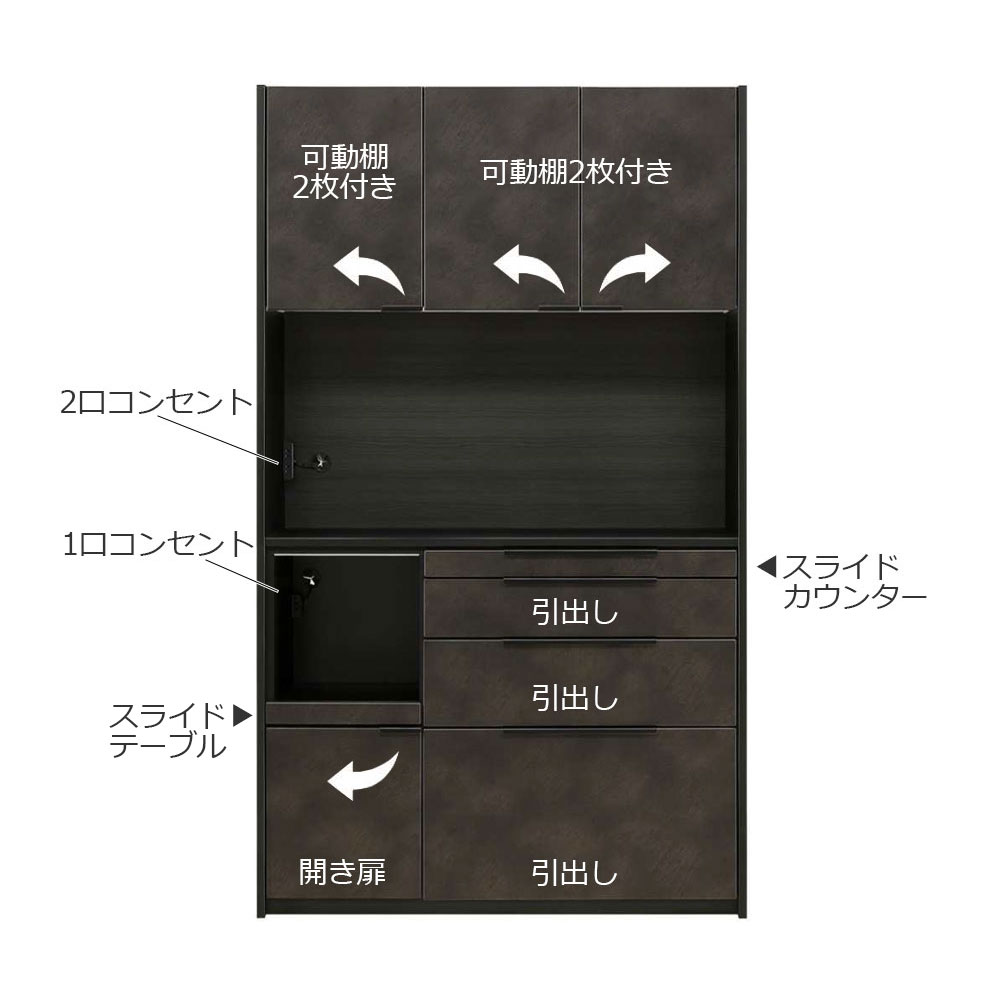 オープンボード「ブロン 120」本体ブラック色/前板ブロンズ色 幅121cm 奥行45cm 高さ205cm【セール対象品のため5%OFF】