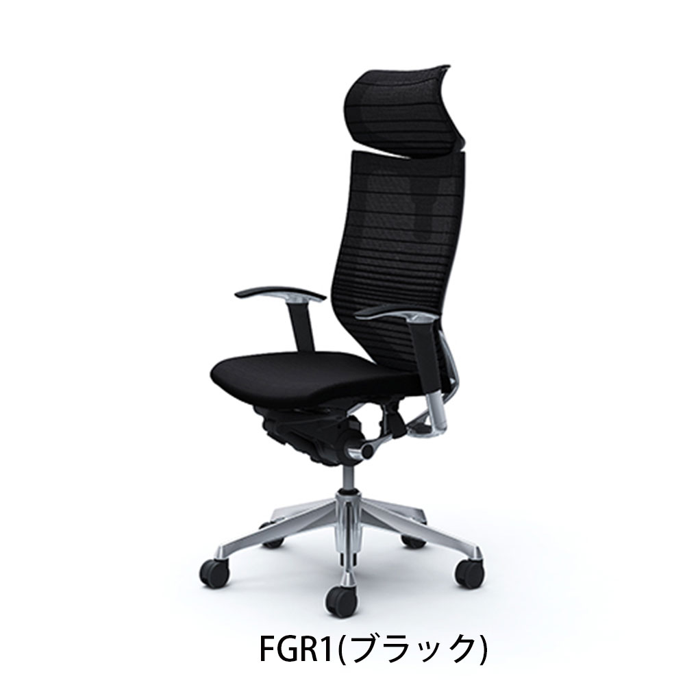 「バロンチェア CP81BR-FGR 」エクストラハイバック 可動ヘッドレスト 座面/クッション 背/グラデーションサポートメッシュ フレーム/ポリッシュ ボディーカラー/ブラック アジャストアーム 張地全6色【受注生産品】okamura(オカムラ)