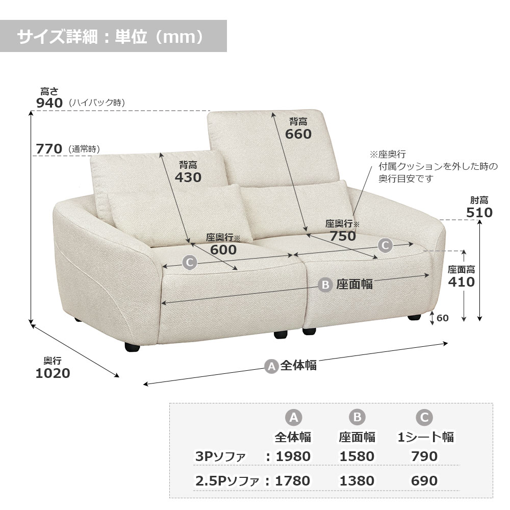ソファ「セルシオ」全2サイズ（幅198cm・幅178cm） 布張り全2色 【オンラインショップ限定品】