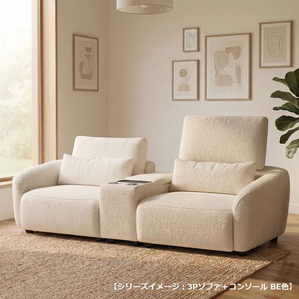 スツール「セルシオ」 布張り全2色 【オンラインショップ限定品】