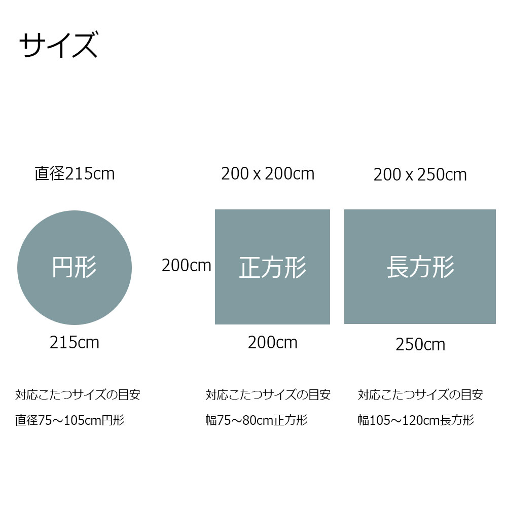 こたつかけ布団「ウインドチェック YE」