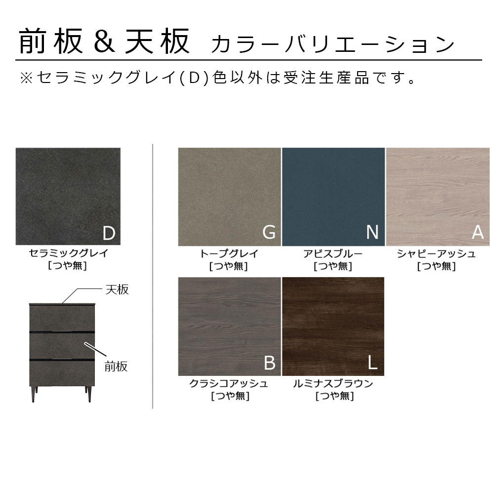 AYANO(綾野製作所)サイドボード「ゼノ ノワール ZL-60D」引出し 幅60cm 全6色【セール対象品のため5%OFF】