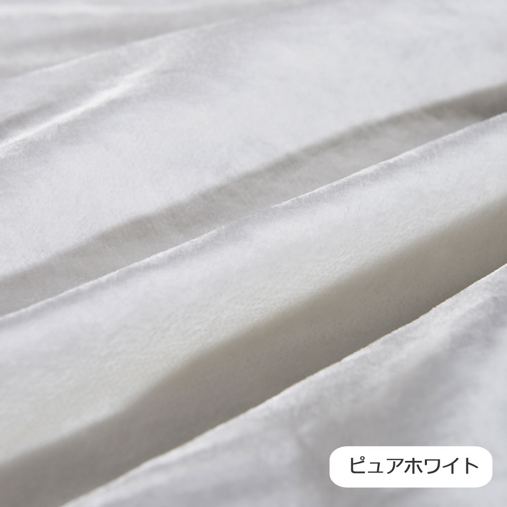 ひざ掛け「カルドニード ノッテ3」全3色