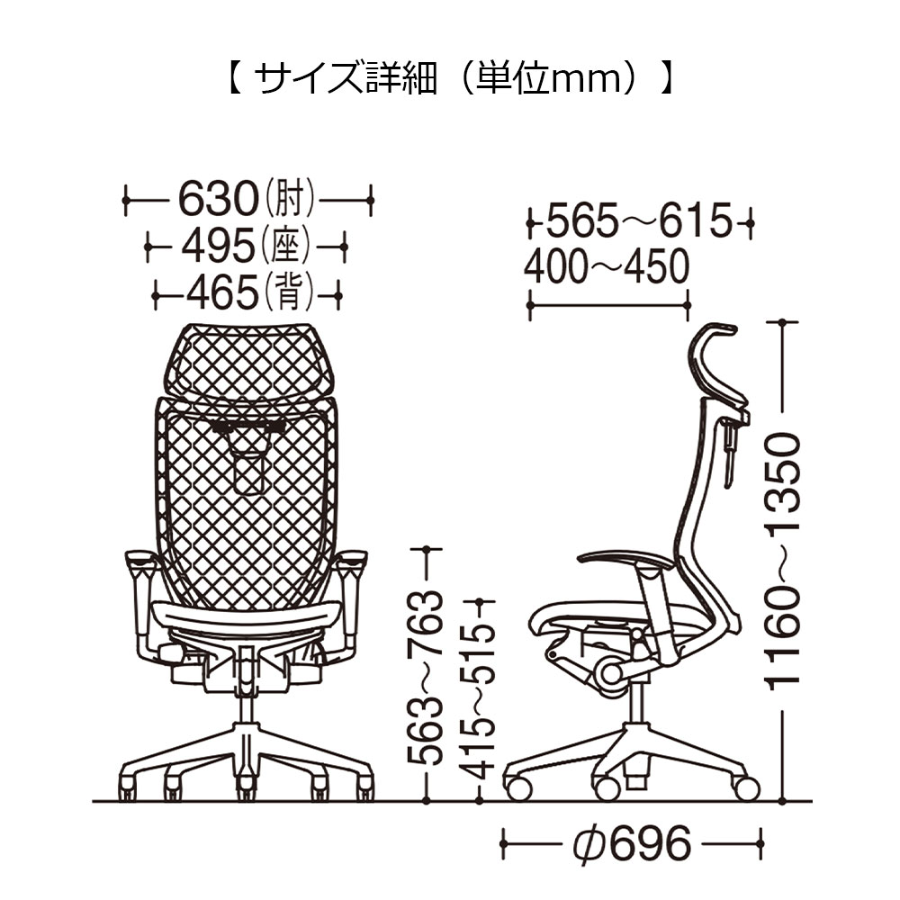 「バロンチェア CP81DW-FGR 」エクストラハイバック 可動ヘッドレスト 座面/クッション 背/グラデーションサポートメッシュ フレーム/シルバー ボディーカラー/ホワイト アジャストアーム 全6色【受注生産品】okamura(オカムラ)