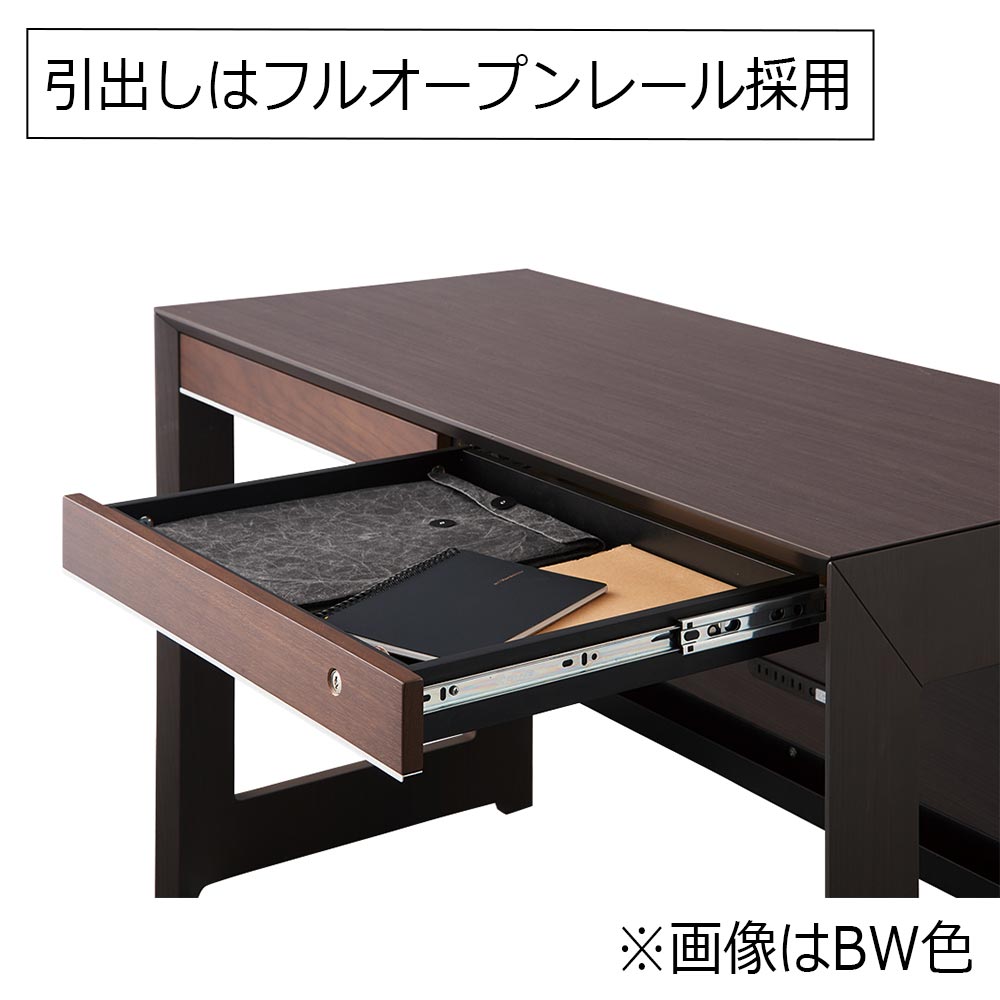 デスク「WISE ワイズ」MW色 全3サイズ