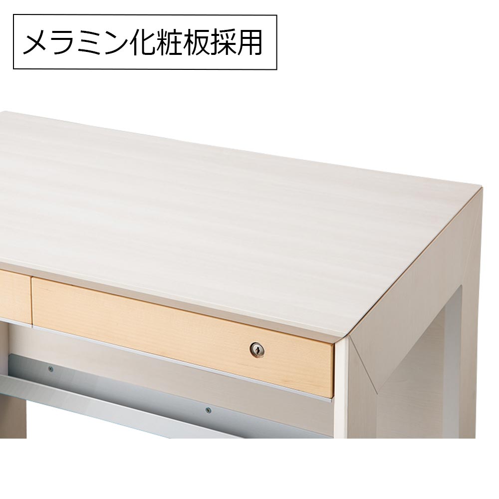 デスク「WISE ワイズ」MW色 全3サイズ