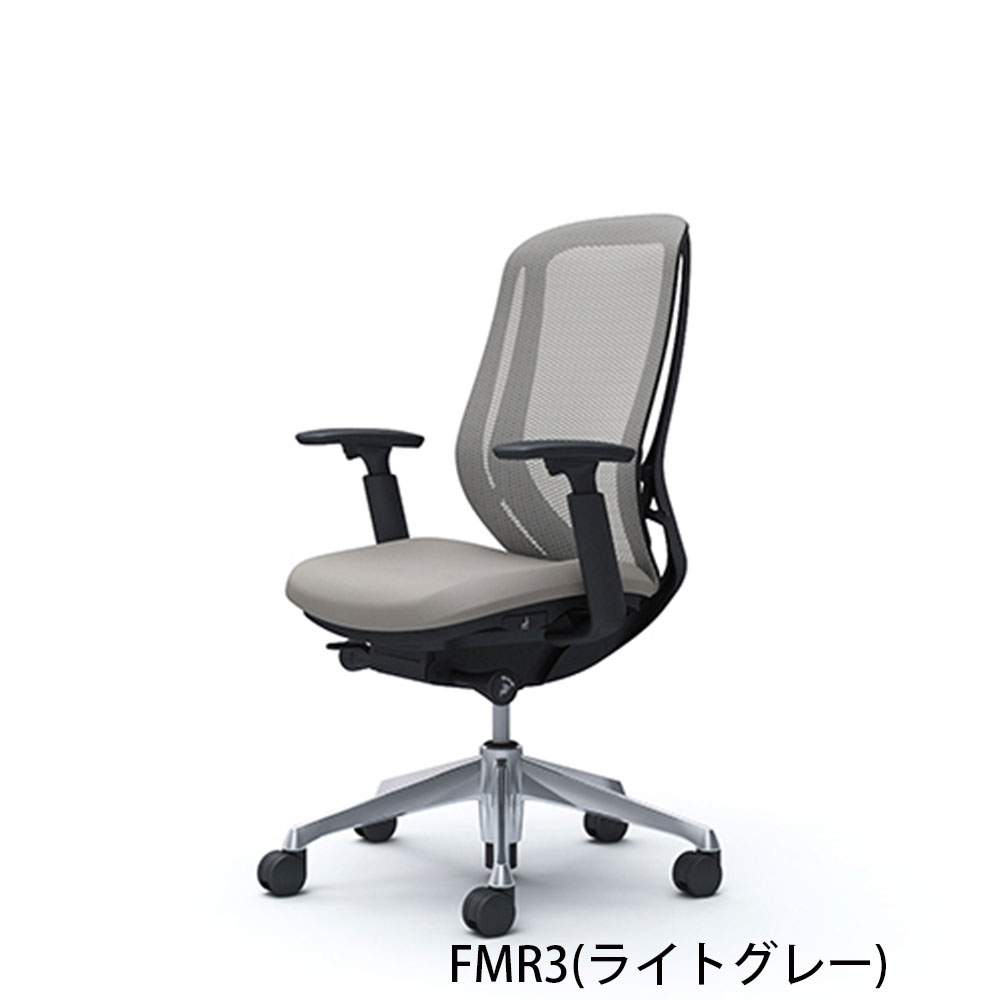 「シルフィー ハイバック」背/メッシュ 座面/クッション ボディーカラー/ブラック 脚/2タイプ 張地/4色【受注生産品】okamura(オカムラ)