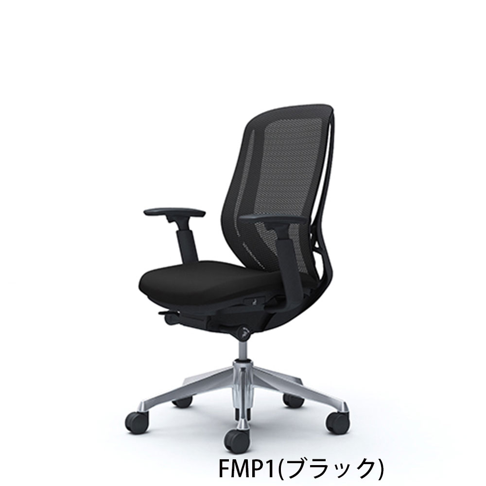 「シルフィー ハイバック」背/メッシュ 座面/クッション ボディーカラー/ブラック 脚/2タイプ 張地/4色【受注生産品】okamura(オカムラ)