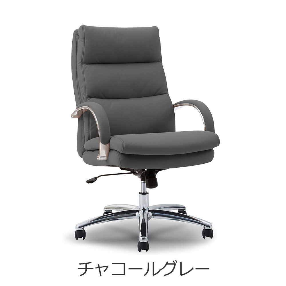 デスクチェア「グラント」ハイタイプ 布全3色【オンラインショップ限定品】