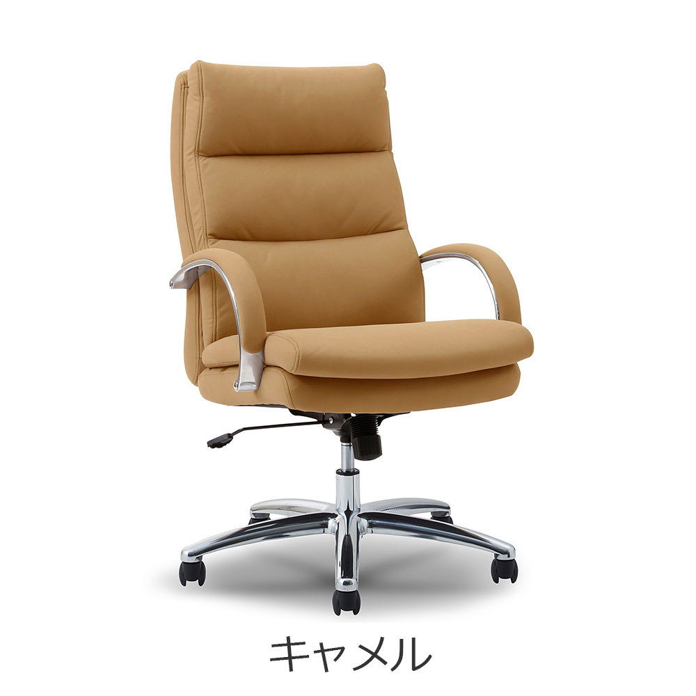 デスクチェア「グラント」ハイタイプ 布全3色【オンラインショップ限定品】