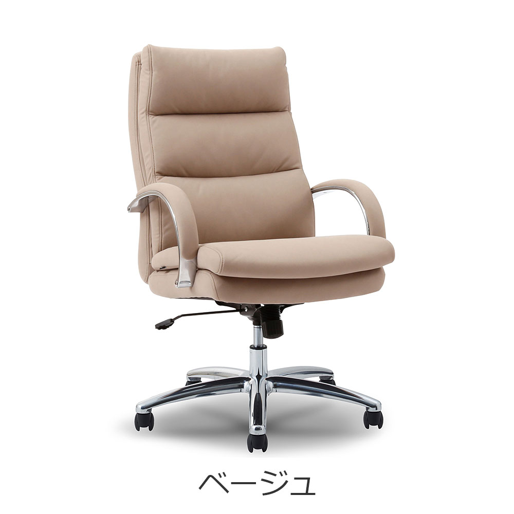 デスクチェア「グラント」ハイタイプ 布全3色【オンラインショップ限定品】
