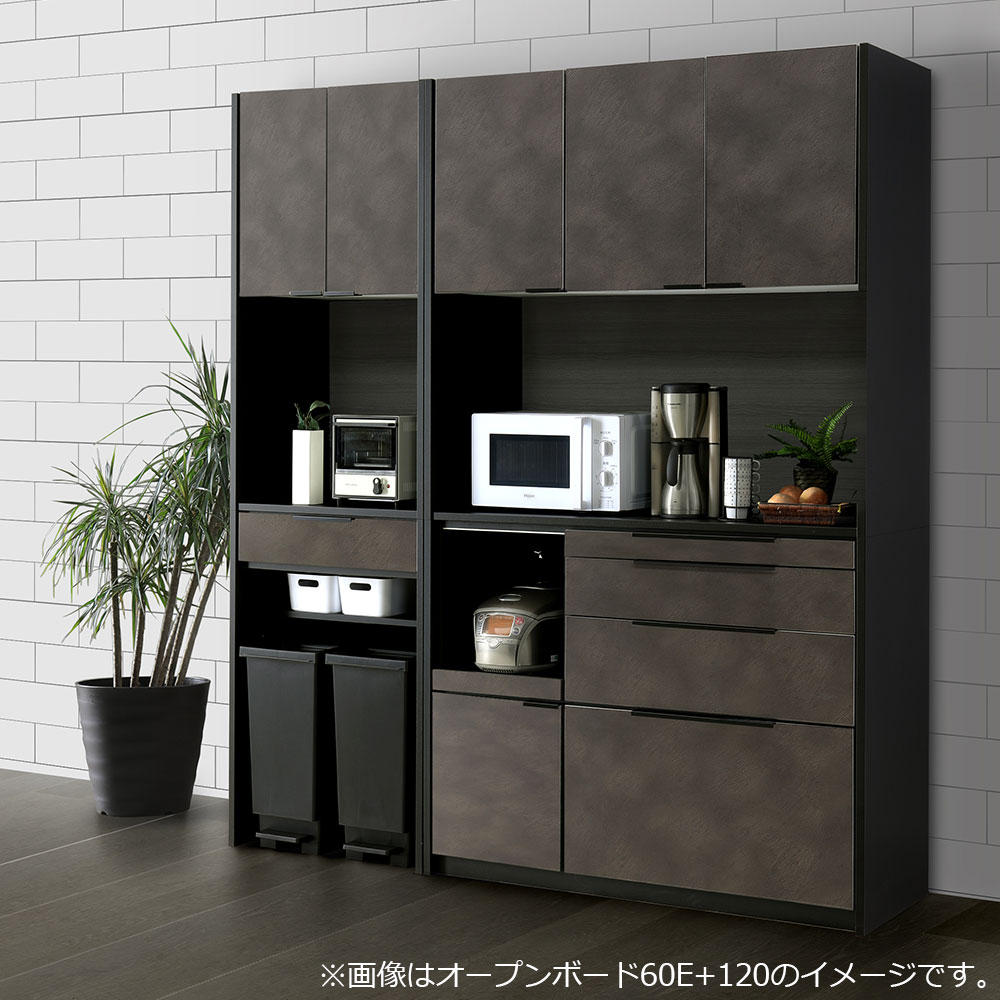 オープンボード「ブロン 60E」本体ブラック色/前板ブロンズ色 幅63cm 奥行45cm 高さ205cm【受注生産品】【セール対象品のため5%OFF】