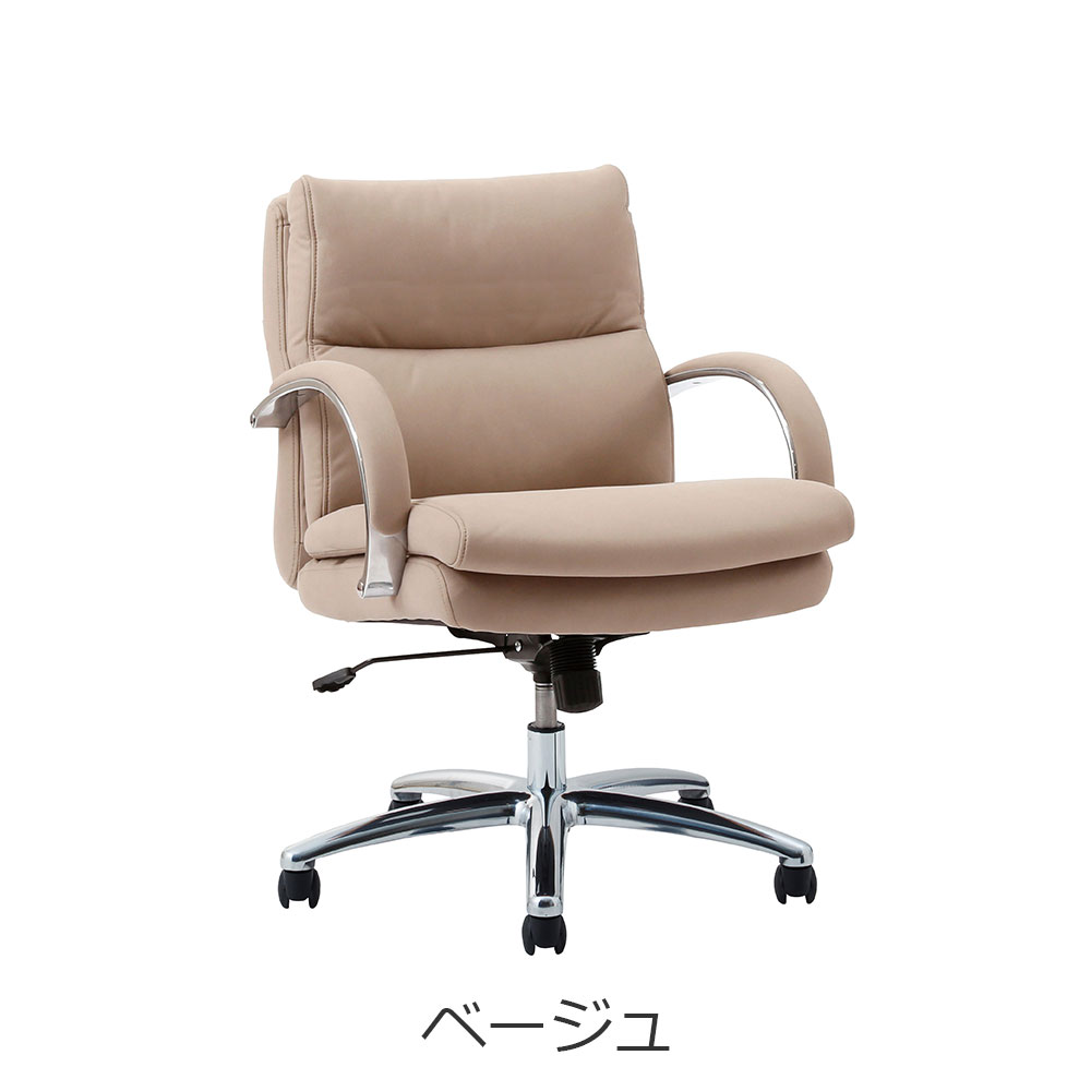 デスクチェア「グラント」ロータイプ 布全3色【オンラインショップ限定品】