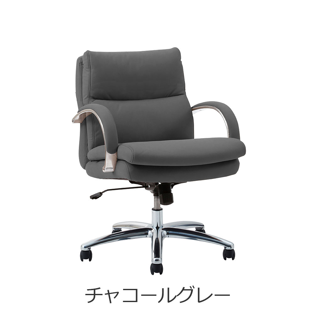 デスクチェア「グラント」ロータイプ 布全3色【オンラインショップ限定品】