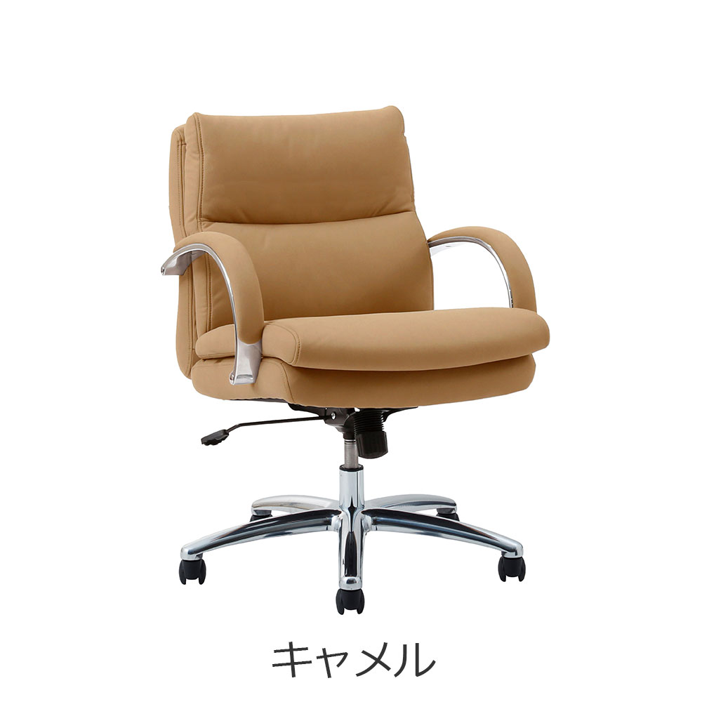 デスクチェア「グラント」ロータイプ 布全3色【オンラインショップ限定品】