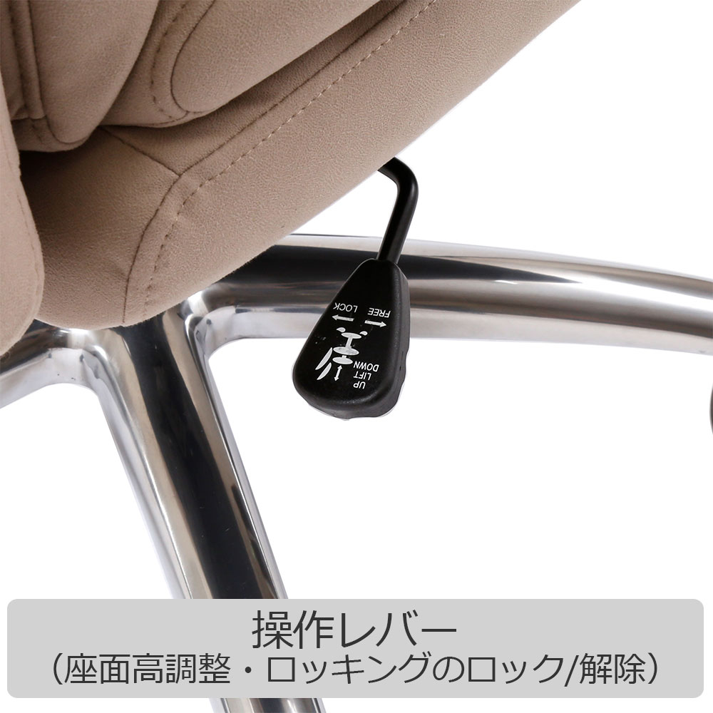 デスクチェア「グラント」ロータイプ 布全3色【オンラインショップ限定品】