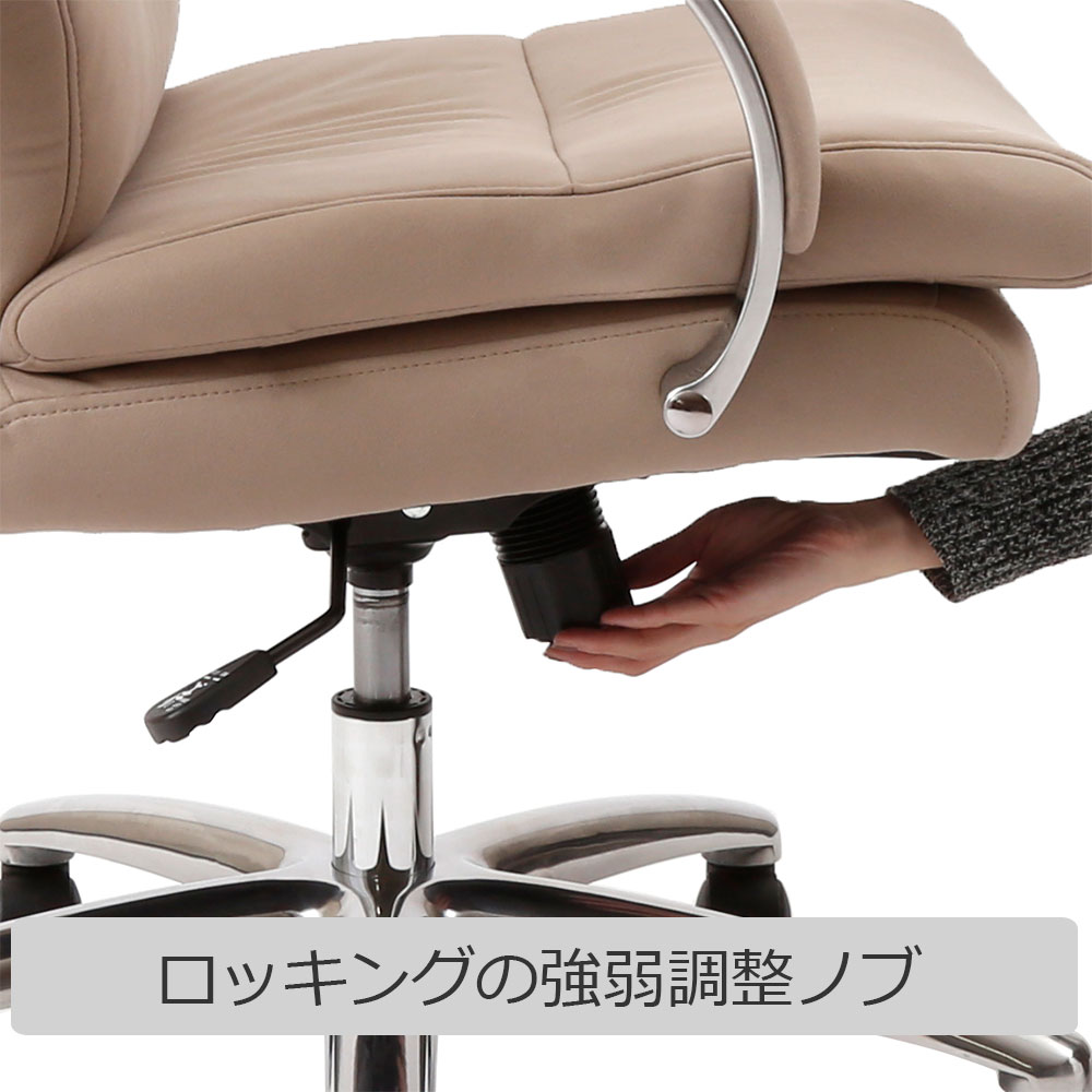 デスクチェア「グラント」ロータイプ 布全3色【オンラインショップ限定品】
