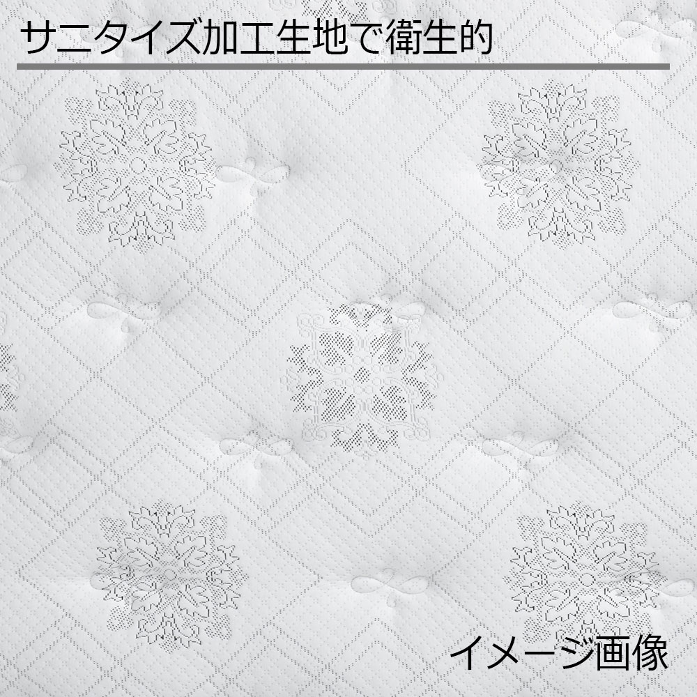 REGALIA(レガリア)マットレス「インシグニアV FR CH」厚さ33cm ポケットコイル 全6サイズ