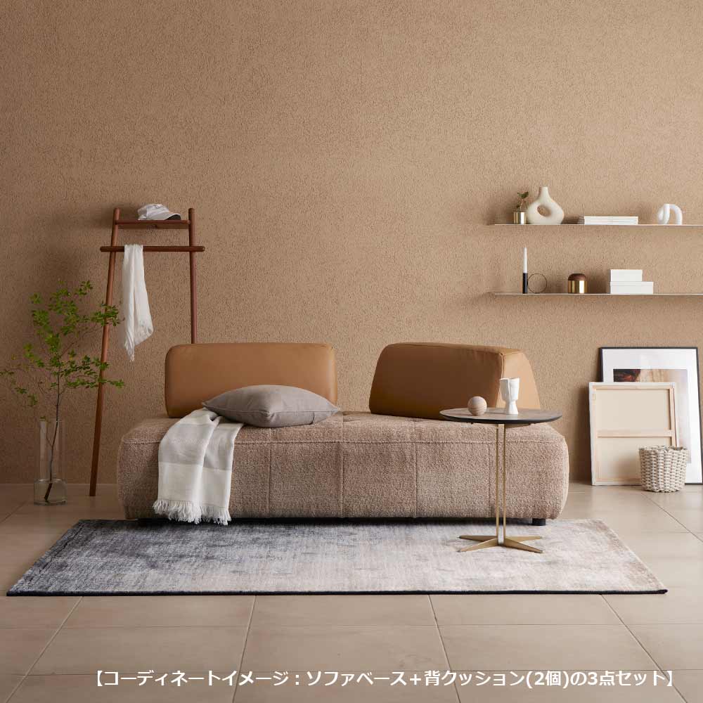 ソファ3点セット「ボラボラ」幅197cm ソファベース/布#SUG-03+背クッション(2個)/革#H-674E【SALE対象品のため5%OFF】