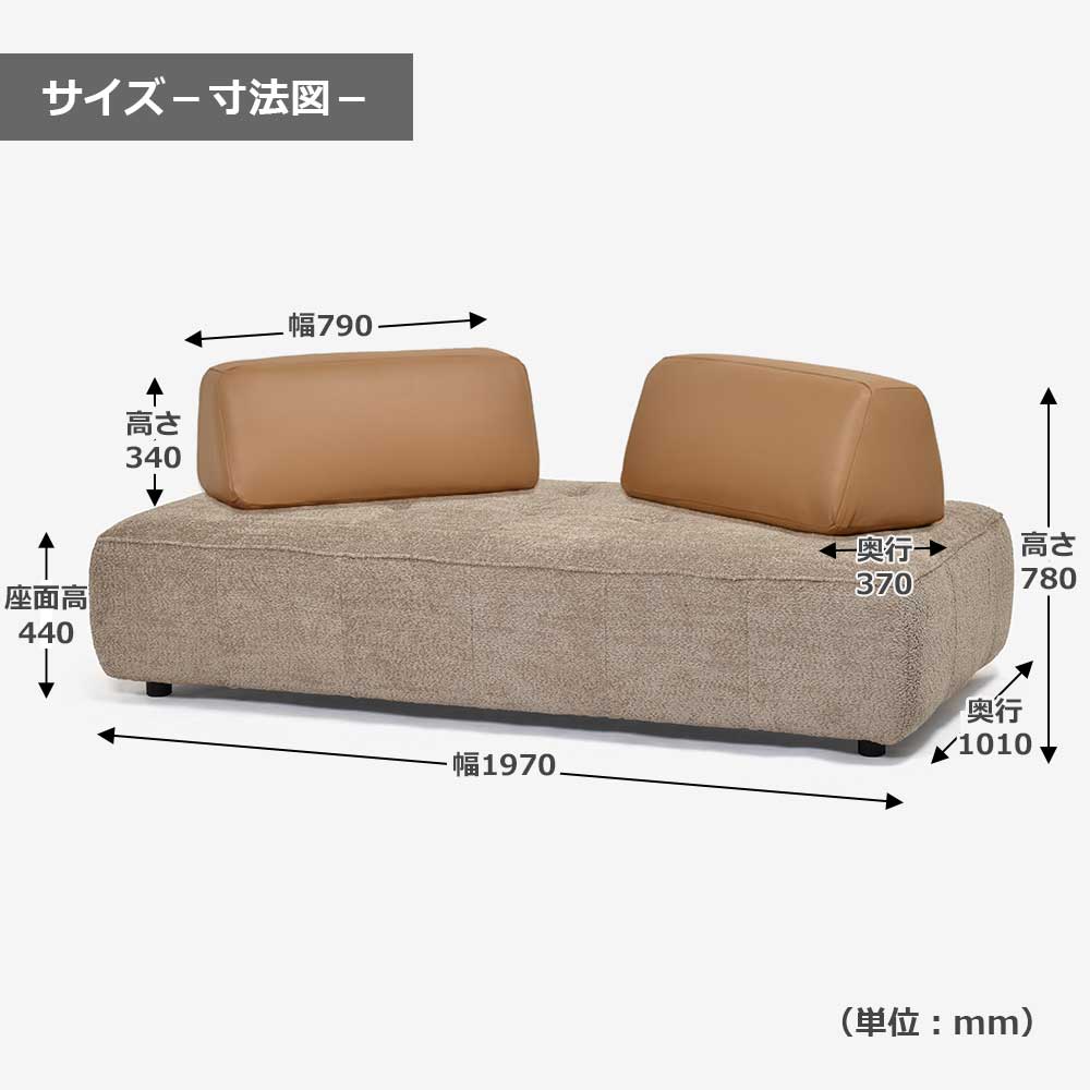 ソファ3点セット「ボラボラ」幅197cm ソファベース/布#SUG-03+背クッション(2個)/革#H-674E【SALE対象品のため5%OFF】