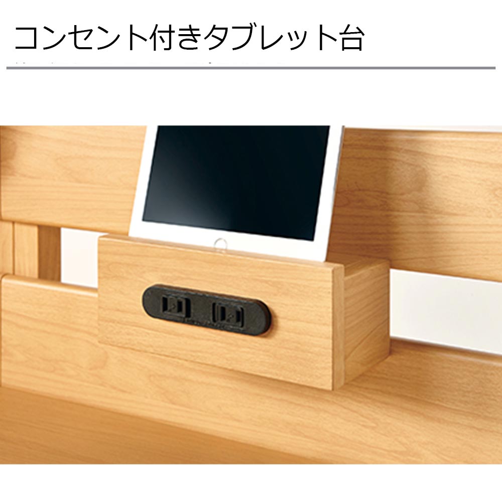 デスク「ラティック NT-23AN」