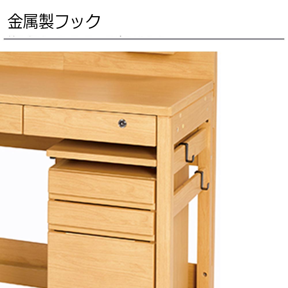 デスク「ラティック NT-23AN」
