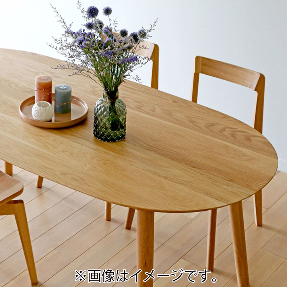 ダイニングテーブル「ルーベ」ホワイトオーク材 全2サイズ【受注生産品】