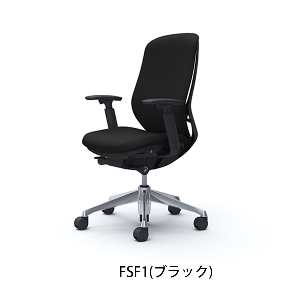 「シルフィー ハイバック」背・座面/クッション ボディーカラー/ブラック 脚/2タイプ 張地/4色【受注生産品】okamura(オカムラ)