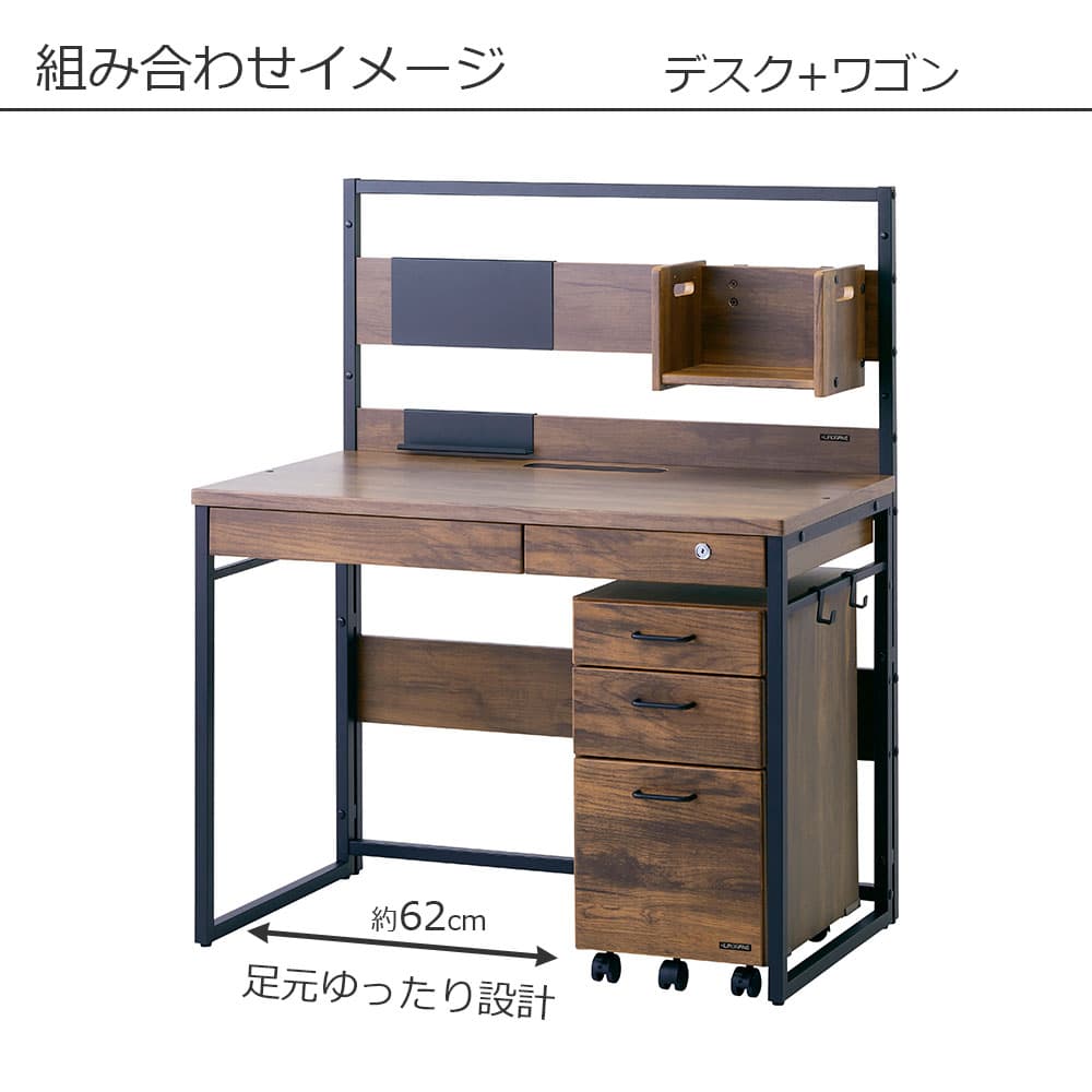 ワゴン「ヴィンテ3 BPC-27CD」ブラウン