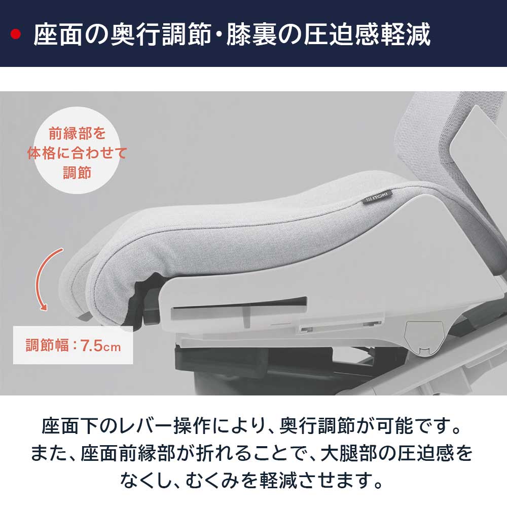 デスクチェア「アクト2 KJ447SAEMGNT7T6」アジャスタブル肘 ヘッドレスト付き ベースカラー/ライトグレー 張地/ホワイトグレー【受注生産品】