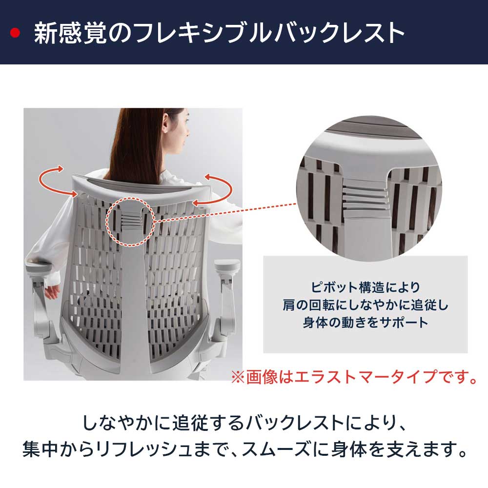 デスクチェア「アクト2 KJ-477JEM-GNF6」アジャスタブル肘 ベースカラー/ライトグレー 張地/グレイッシュブラウン【受注生産品】
