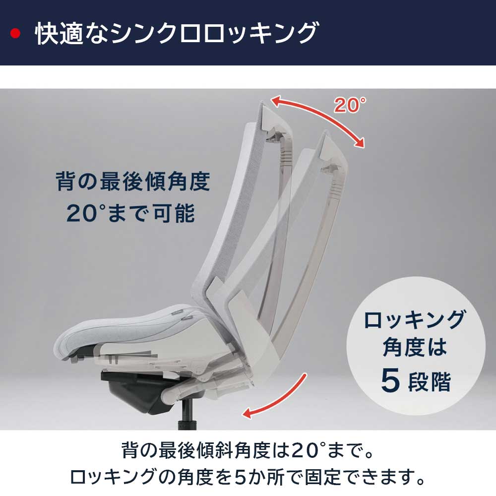 デスクチェア「アクト2 KJ-477JEM-GNF6」アジャスタブル肘 ベースカラー/ライトグレー 張地/グレイッシュブラウン【受注生産品】