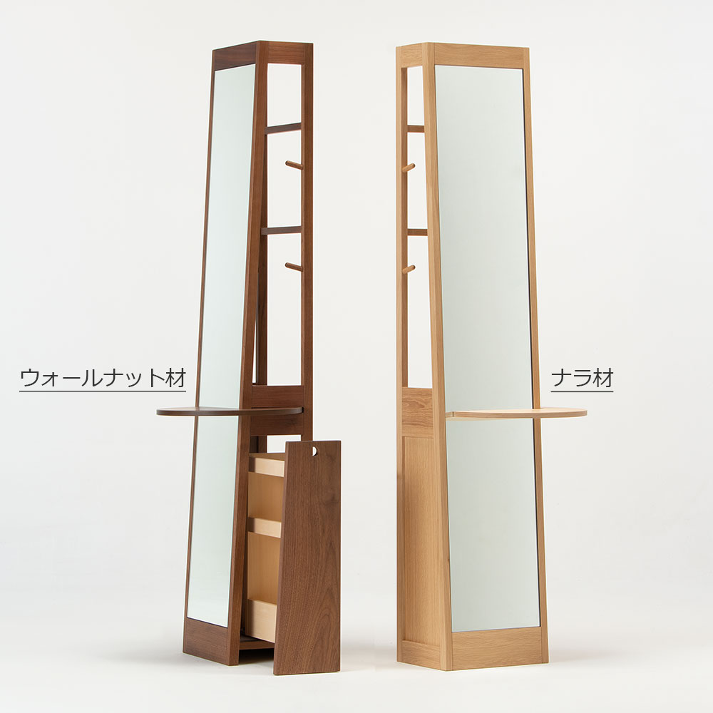 匠工芸 ドレッサー「姿見ドレッサー TK」全2色【受注生産品】