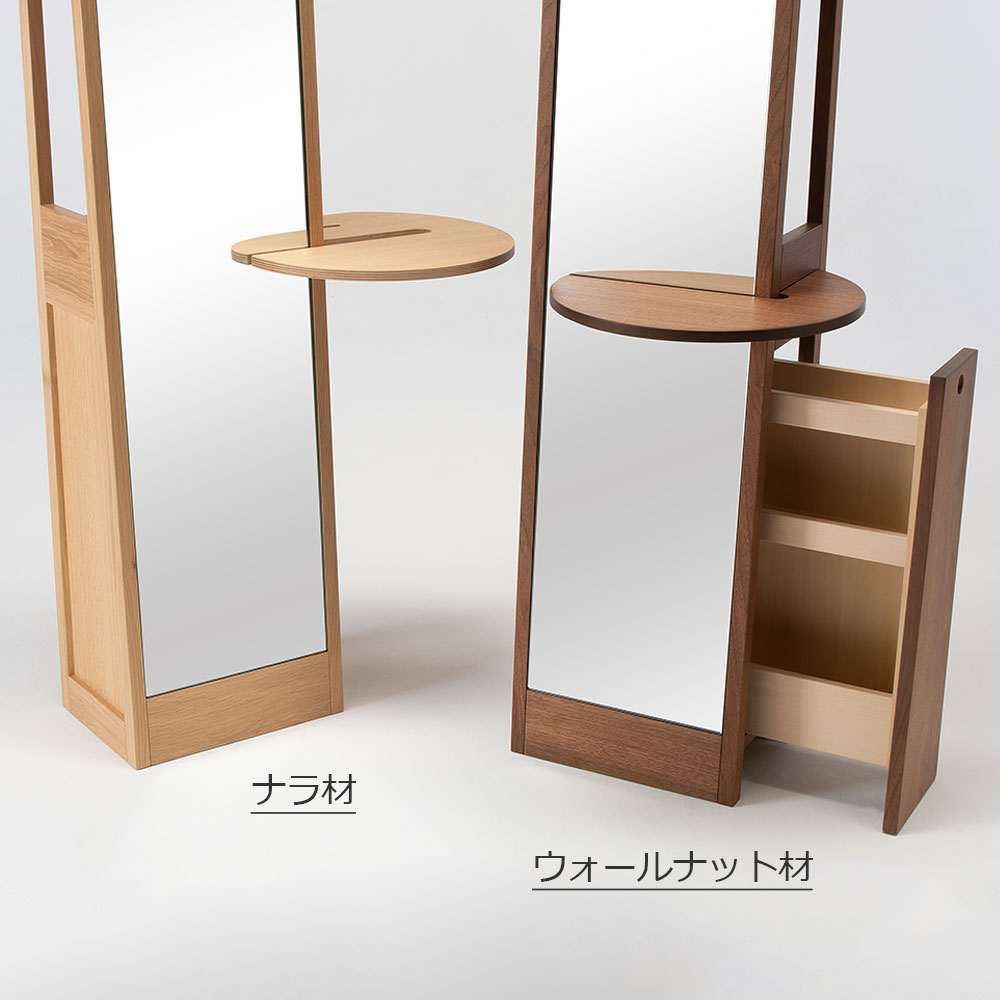 匠工芸 ドレッサー「姿見ドレッサー TK」全2色【受注生産品】