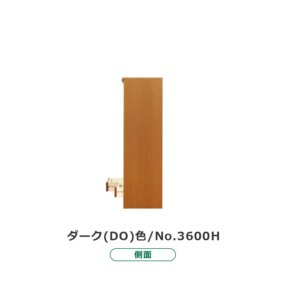 浜本工芸 書棚「No.3600H・No.3608H」引き戸タイプ 幅85.1cm 高さ120cm 全2色［No.3600］