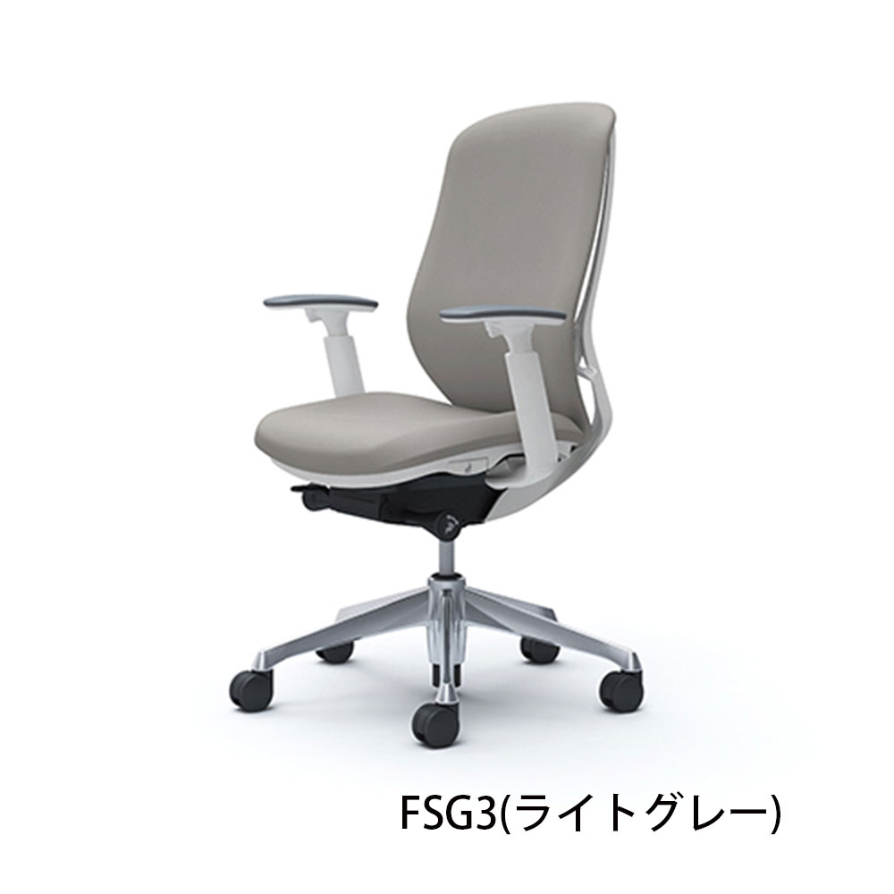 「シルフィー ハイバック」背・座面/クッション ボディーカラー/ホワイト 脚/2タイプ 張地/4色【受注生産品】okamura(オカムラ)