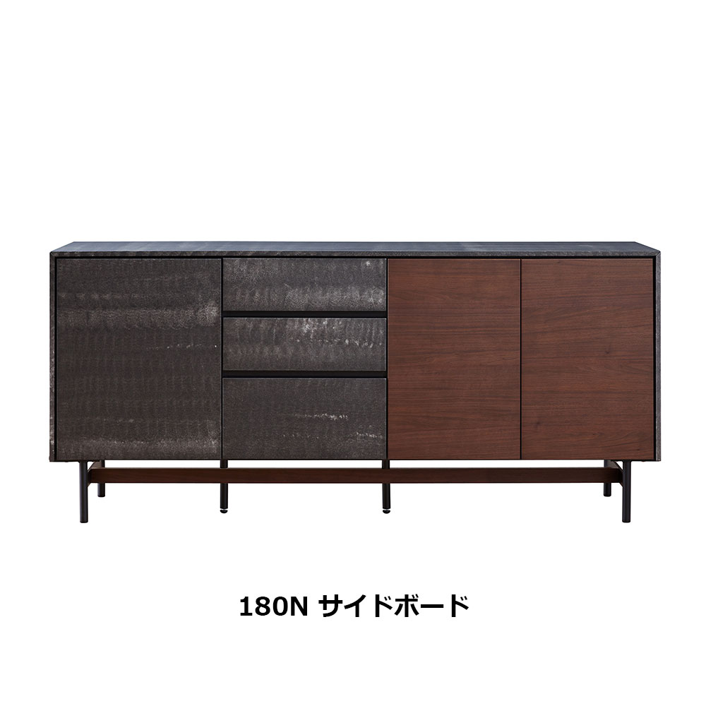 サイドボード「アルヴィン」ウォールナット色（WN）幅179.9cm【セール対象品のため5%OFF】