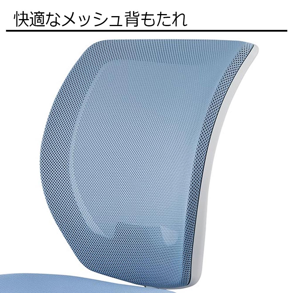 デスクチェア「FZFM」全4色