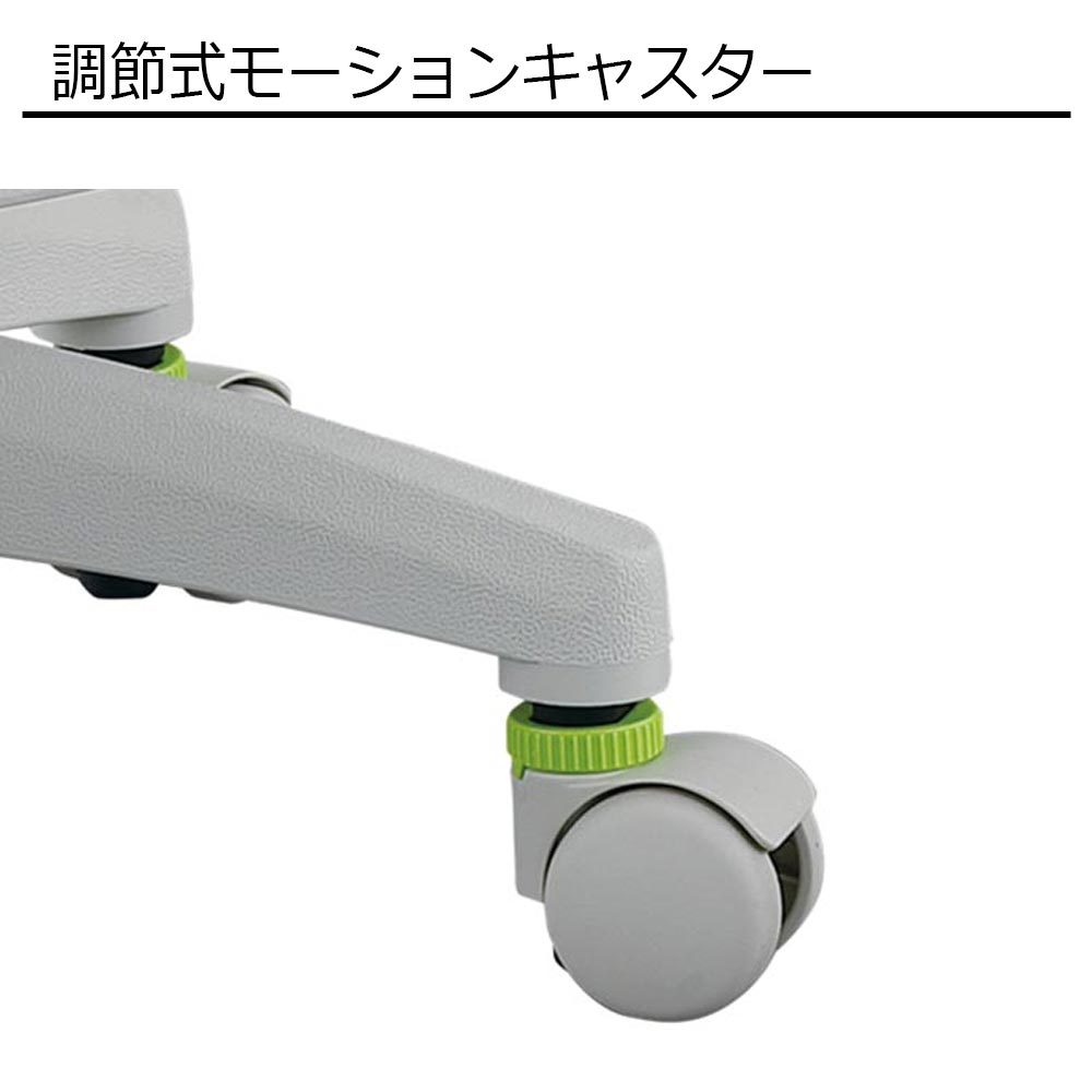 デスクチェア「FZFM」全4色