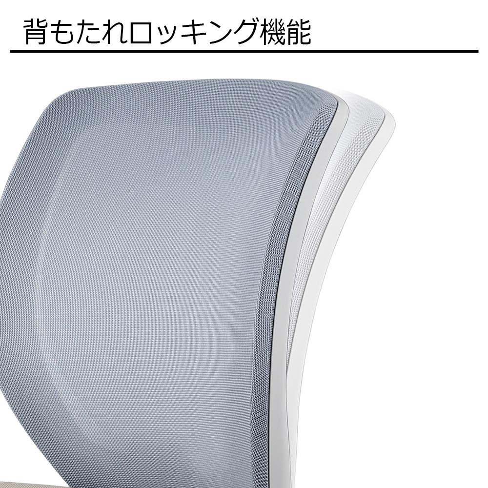 デスクチェア「FZCM-23」全2色