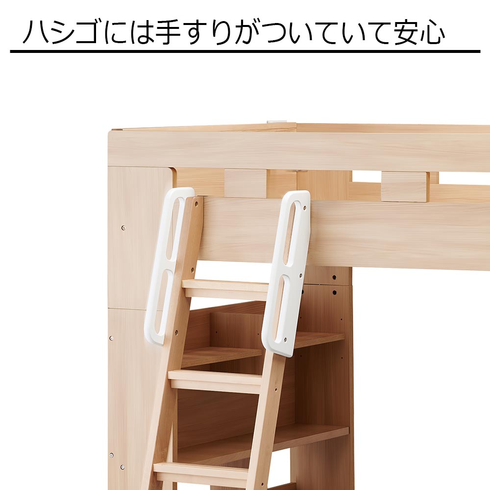 ハイベッド「BuiltCompo ビルトコンポ」全2色