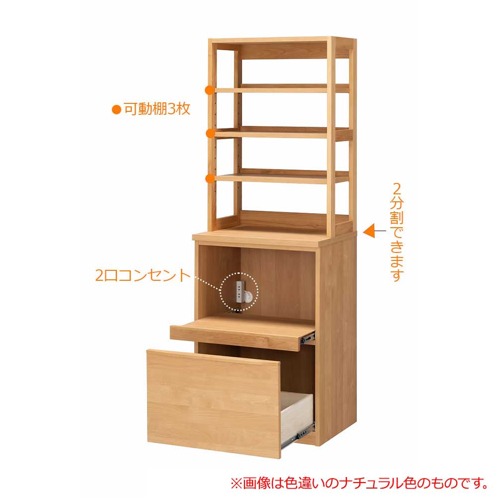 hotta woody(堀田木工所)ダイニングボード「ノーヴァ2 WN」上台60オープン 下台60オープン 幅60.2cm 奥行48.7cm 高さ174cm【オンラインショップ限定品】【セール対象品のため5%OFF】