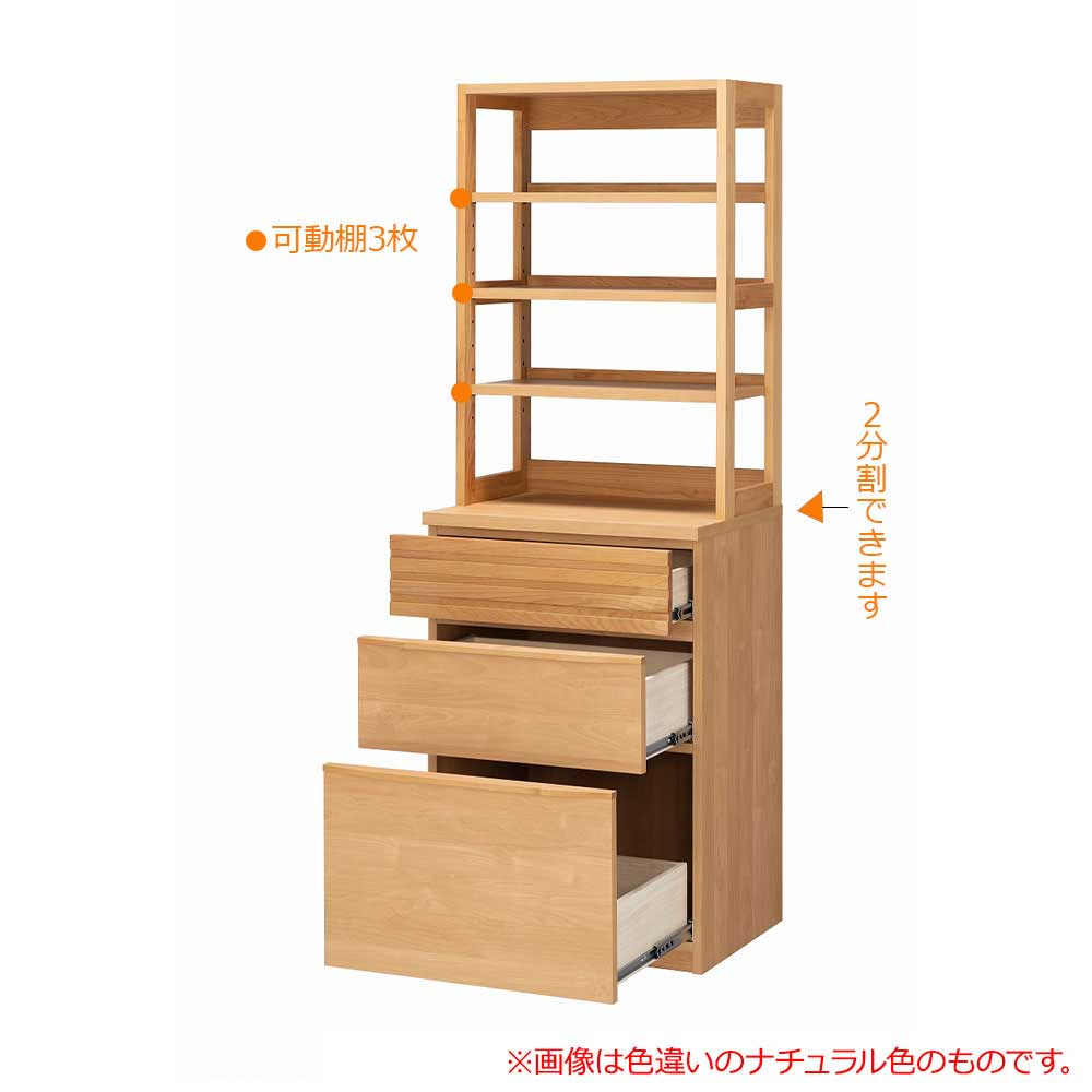 hotta woody（堀田木工所）ダイニングボード「ノーヴァ2 WN」上台60オープン 下台60引出し 幅60.2cm 奥行48.7cm 高さ174cm アルダー材【オンラインショップ限定品】【セール対象品のため5%OFF】