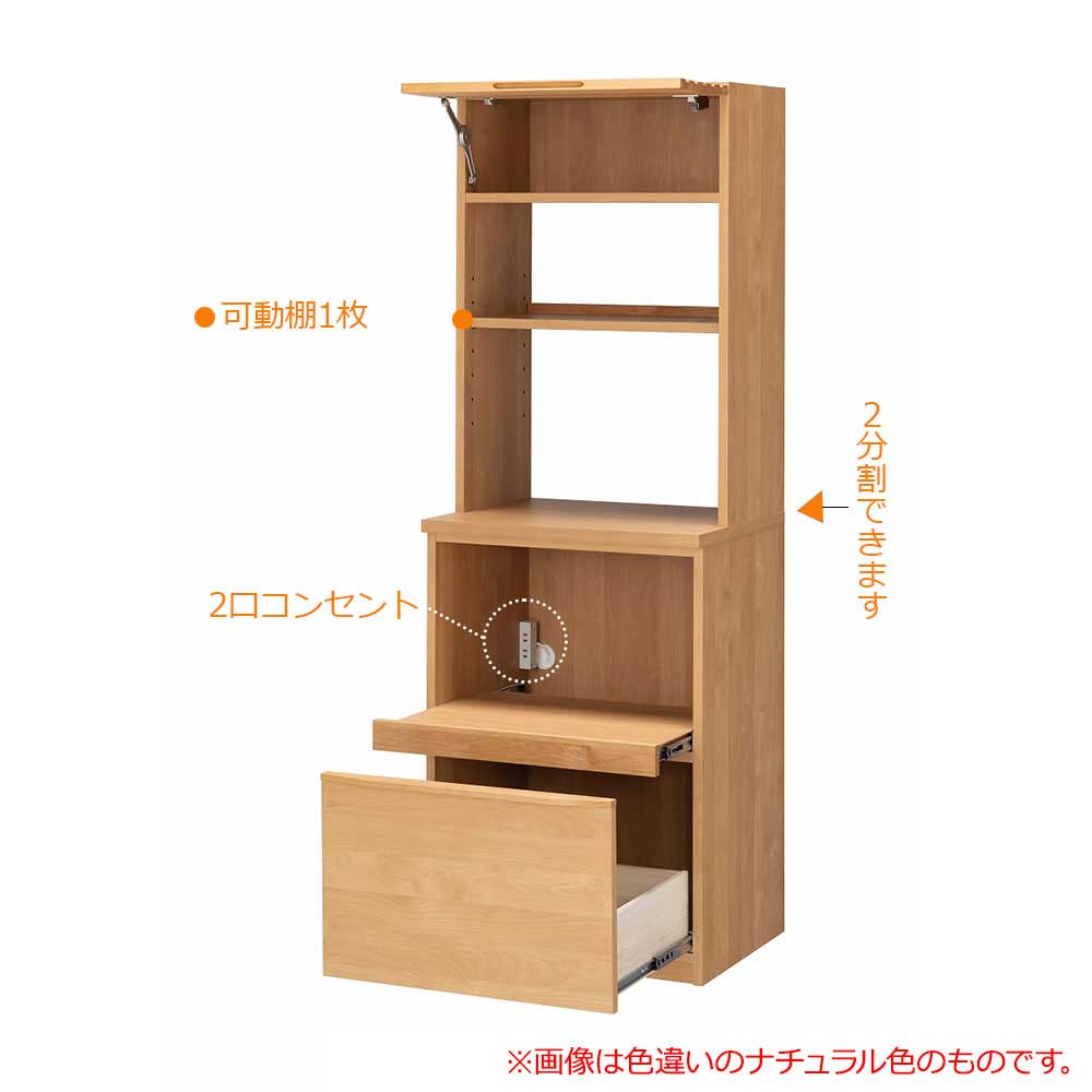hotta woody(堀田木工所)ダイニングボード「ノーヴァ2 WN」上台60フラップ扉 下台60オープン 幅60.2cm 奥行48.7cm 高さ174cm【オンラインショップ限定品】【セール対象品のため5%OFF】